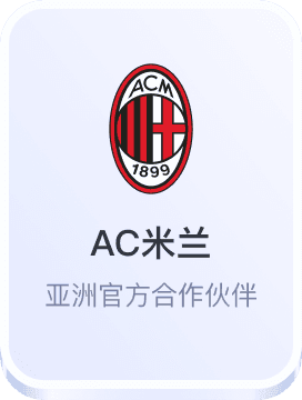 星空体育平台赞助里尔